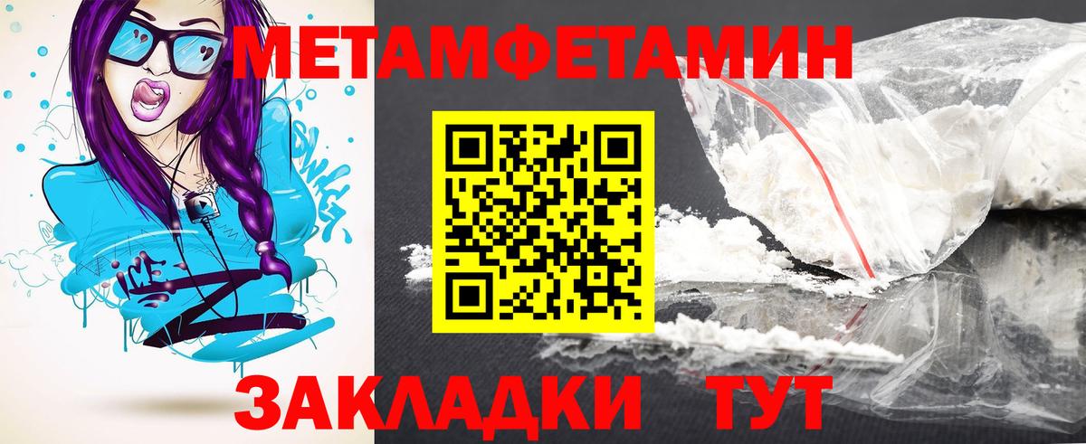 АМФЕТАМИН Premium Серов