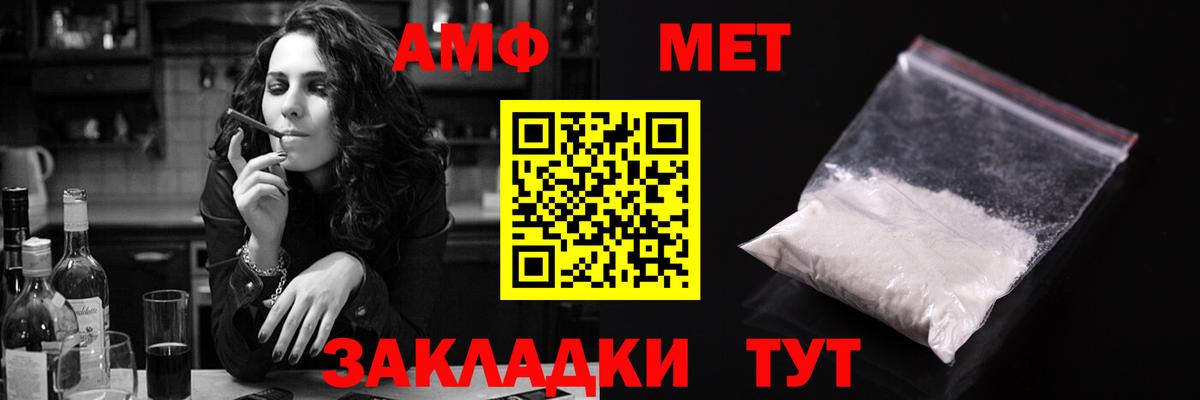 Амфетамин Premium  KRAKEN онион  Серов  АМФ 