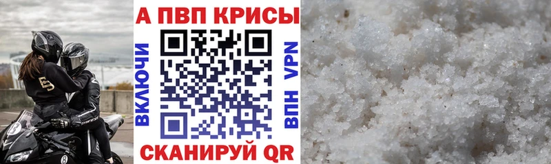 A-PVP СК КРИС  Серов 