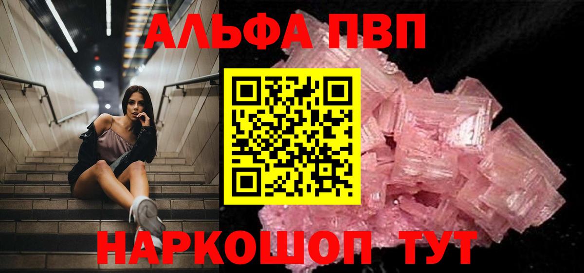 A PVP СК КРИС Серов