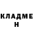 Первитин кристалл Calum Hood