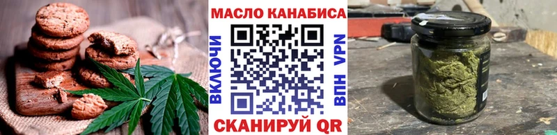 Еда ТГК конопля  MEGA зеркало  Серов 