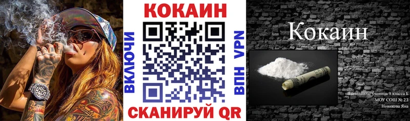 mega ссылки  Серов  Cocaine VHQ 