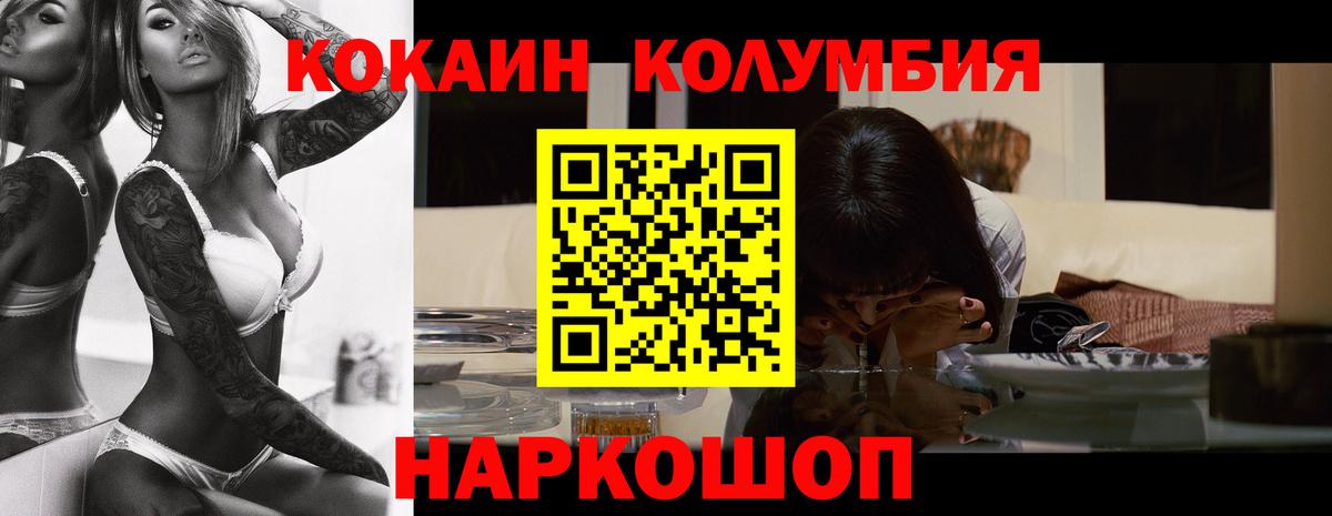 КОКАИН Перу Серов