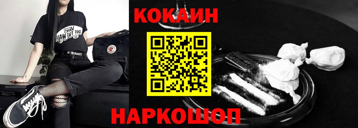 Кокаин Перу  хочу   КОКАИН  Вход с VPN  Серов  КОКАИН Боливия 