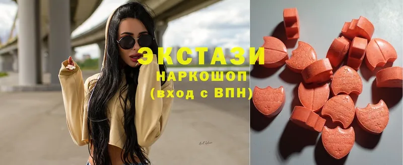 Ecstasy круглые  Серов 