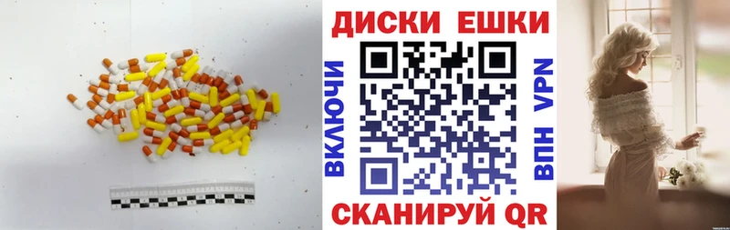 МЕГА tor  Серов  ЭКСТАЗИ XTC 