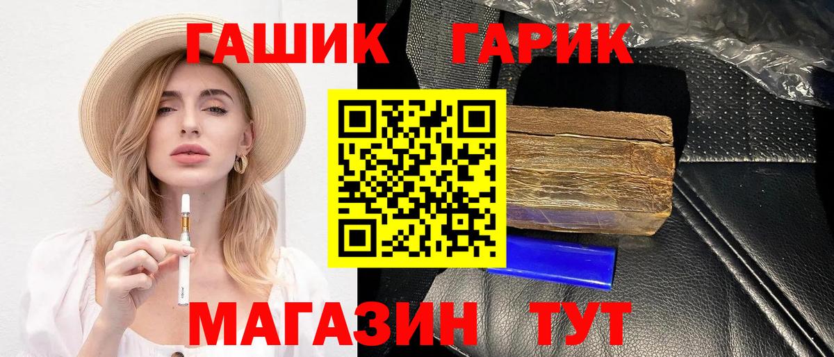 ГАШИШ Premium  Гашиш  ГАШ ice o lator  Серов 