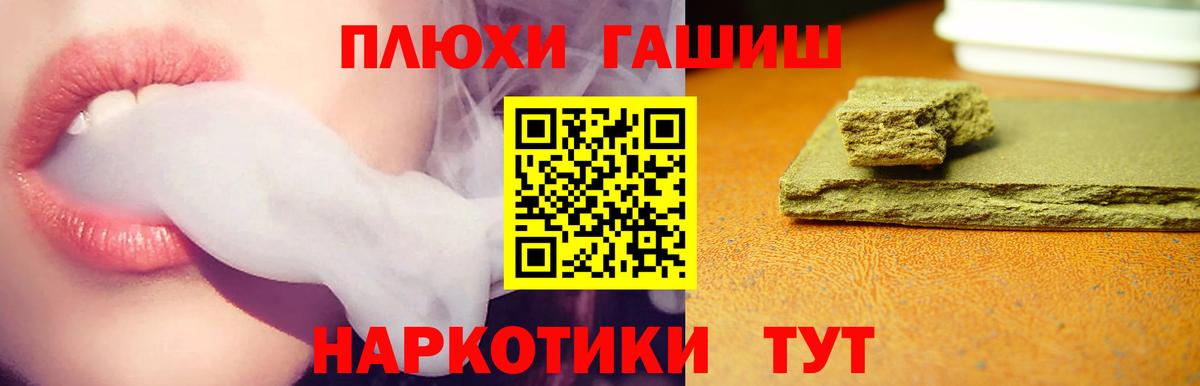 Вейп ТГК Серов