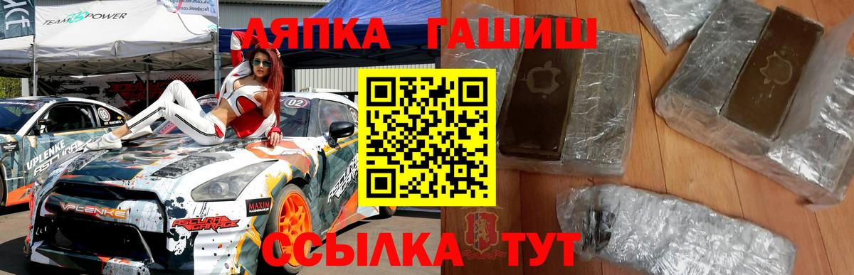 Конопля  Канабис  Вход с VPN  Меф  A PVP  Серов  Гарик 