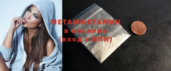 прущий лед Нефтегорск