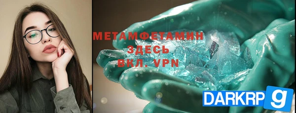 метамфетамин Нефтекумск