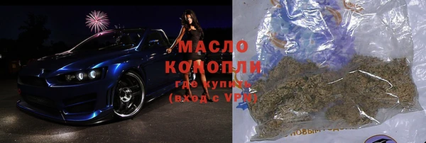 метамфетамин Нефтекумск