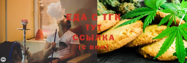 метамфетамин Нефтекумск