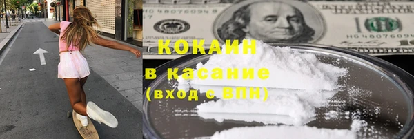 метамфетамин Нефтекумск