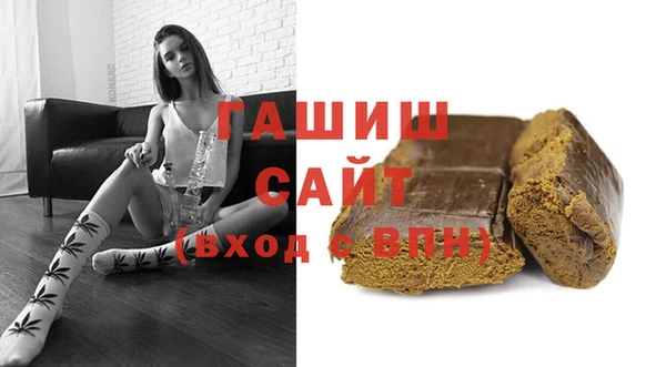 метамфетамин Нефтекумск