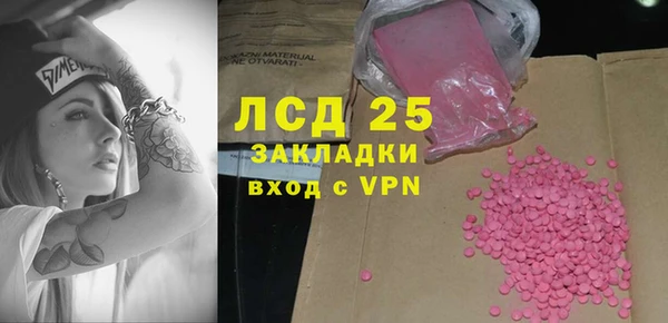 метамфетамин Нефтекумск