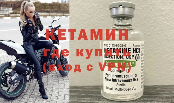 стафф Бугульма