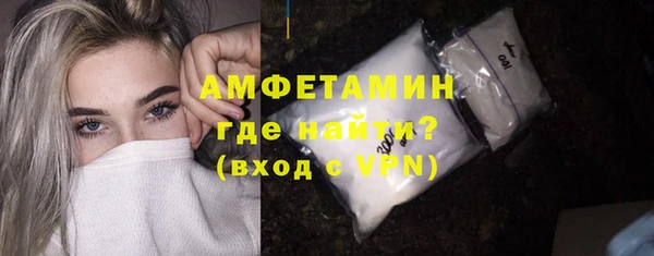 метамфетамин Нефтекумск
