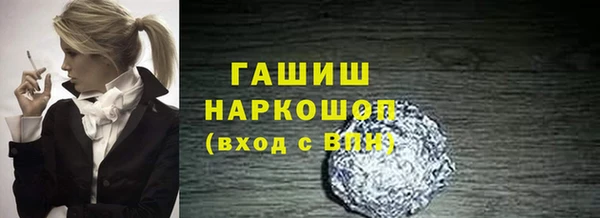 марихуана Нея