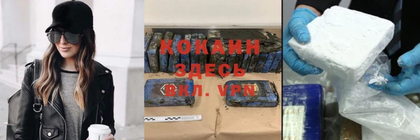 прущий лед Нефтегорск