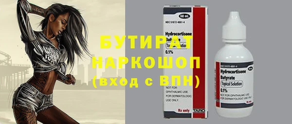 метамфетамин Нефтекумск