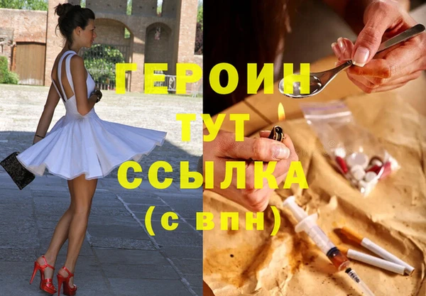 метамфетамин Нефтекумск