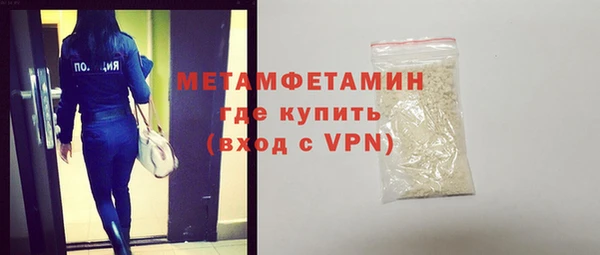 прущий лед Нефтегорск