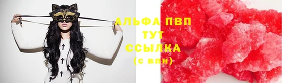 метамфетамин Нефтекумск