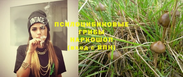метамфетамин Нефтекумск