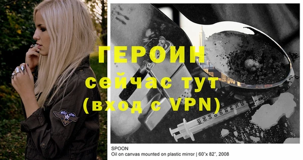 прущий лед Нефтегорск