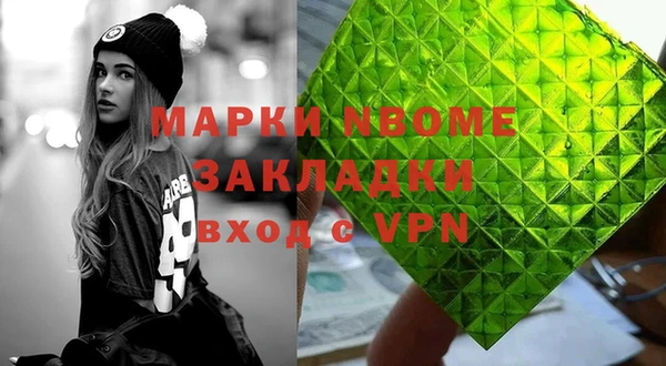 метамфетамин Нефтекумск