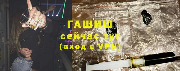 метамфетамин Нефтекумск