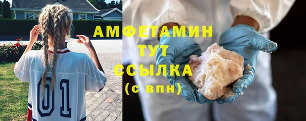 метамфетамин Нефтекумск