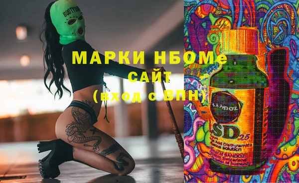 марихуана Нея