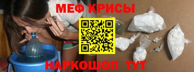 а пвп мука Кимры