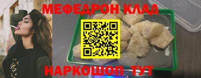 ешки Кинель