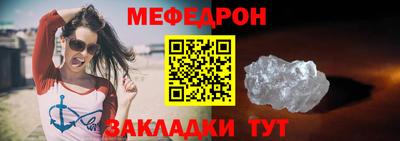 а пвп мука Кимры