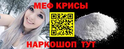 а пвп мука Кимры
