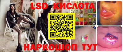 ешки Кинель
