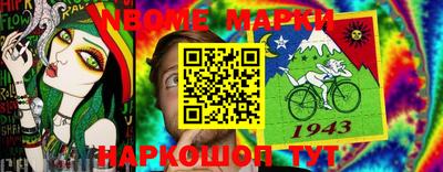 ешки Кинель