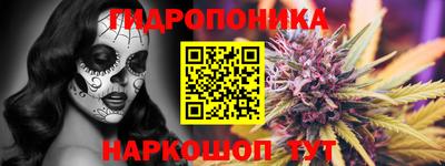 ПСИЛОЦИБИНОВЫЕ ГРИБЫ Балаково