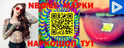 меф Балашиха