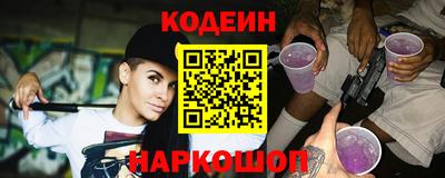 ГАЛЛЮЦИНОГЕННЫЕ ГРИБЫ Кингисепп