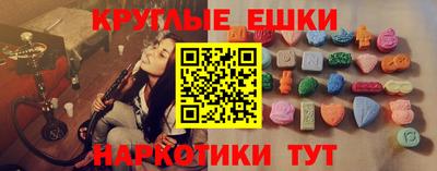 ГАЛЛЮЦИНОГЕННЫЕ ГРИБЫ Кингисепп