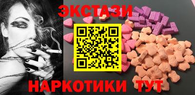 ГАЛЛЮЦИНОГЕННЫЕ ГРИБЫ Кингисепп