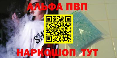 меф Балашиха