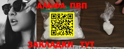 меф Балашиха