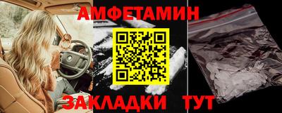 меф Балашиха