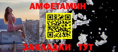 ПСИЛОЦИБИНОВЫЕ ГРИБЫ Балаково